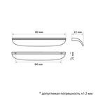 Ручка-скоба CAPPIO RSC030, м/о 64 мм, цвет сатиновое золото - фото 26081383
