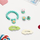 Комплект детский «Выбражулька» 5 предметов: 2 заколки, клипсы, браслет, кольцо, цветы, цветной - фото 11047062