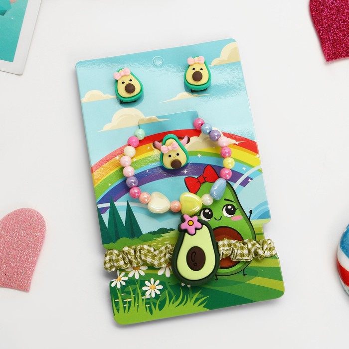 Комплект детский «Выбражулька» 4 предмета: резинка, клипсы, браслет, кольцо, авокадо, цветной
