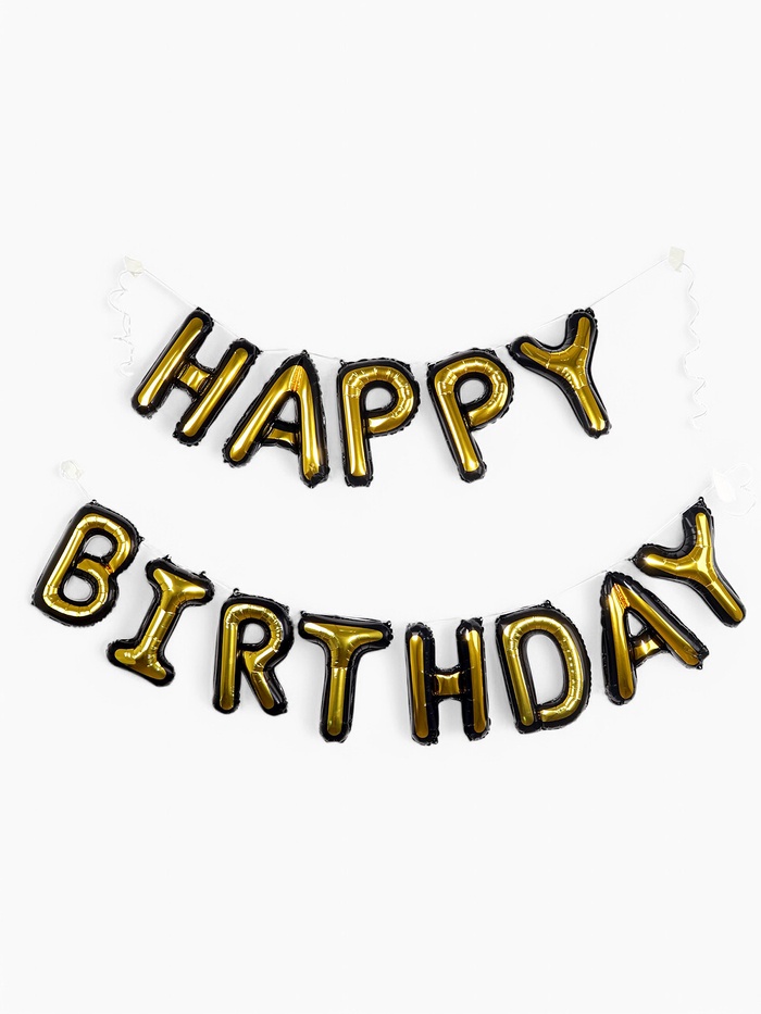 Воздушные шары фольгированные 16", гирлянда «С Днём рождения» - Фото 1