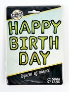 Воздушные шары фольгированные 16", гирлянда «С Днём рождения» - Фото 4