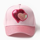Кепка для девочек MINAKU "Сердца" цвет  розовый, р-р 52 - Фото 2
