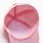 Кепка для девочек MINAKU "Радуга" цвет розовый, р-р 52 - Фото 4