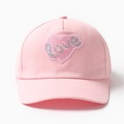 Кепка для девочек MINAKU "Love" цвет розовый, р-р 52 - фото 321023574