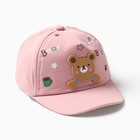 Кепка детская MINAKU "Мишка", цвет розовый, размер 48-50 - фото 321023590