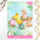 Набор для украшения кулича «Счастья в доме» на пасху, 5 х 3,9 см - Фото 3