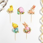 Набор для украшения кулича «Счастья в доме» на пасху, 5 х 3,9 см - Фото 4