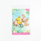 Набор для украшения кулича «Счастья в доме» на пасху, 5 х 3,9 см - Фото 7