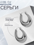 Серьги металл «Широкие» объёмные, цвет серебро 9902480 - фото 14531723