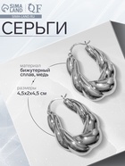 Серьги металл «Рельефные» коса, цвет серебро - фото 54760357