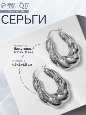 серебро