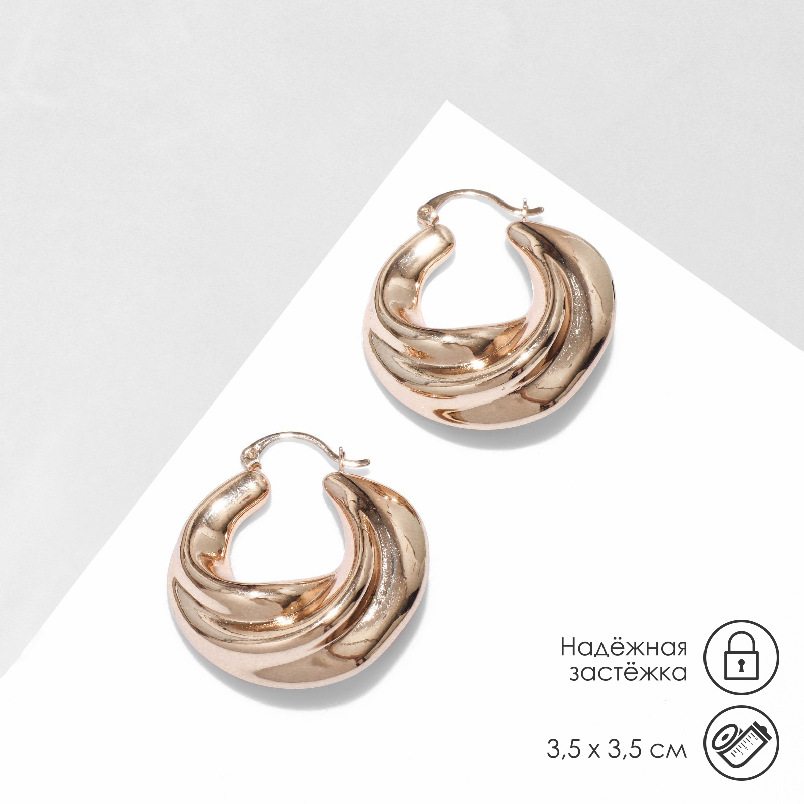 Серьги металл «Рельефные» объёмные, цвет золото (9902483) - Купить по ...