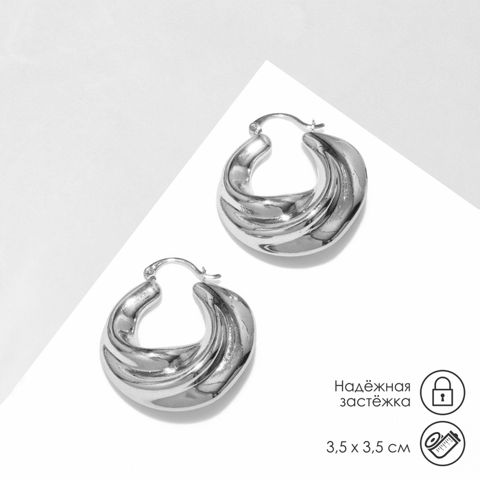 

Серьги металл «Рельефные» объёмные, цвет серебро