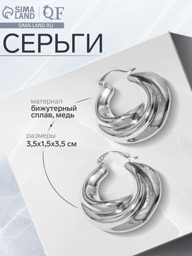 серебро