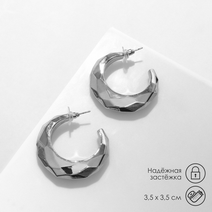 

Серьги металл «Рельефные» с гранями, цвет серебро