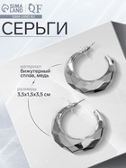 Серьги металл «Рельефные» с гранями, цвет серебро 9902486 - фото 14538669