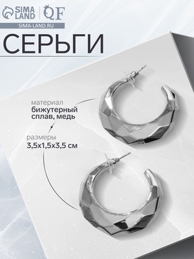 серебро
