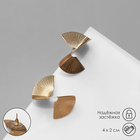 Серьги металл «Веер», цвет золото - Фото 2