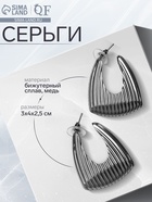 Серьги металл «Рельефные» закруглённые, цвет серебро 9902492 - фото 14531728