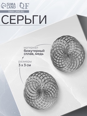 серебро