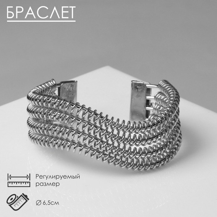 

Браслет металл «Афина» винтовой, цвет серебро