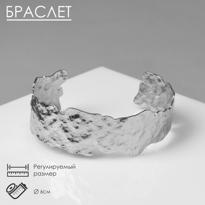 Браслет металл «Афина» винтажный, цвет серебро - Фото 1