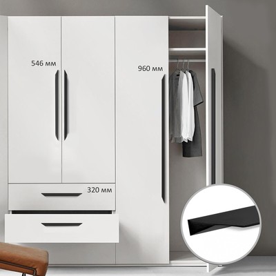 Ручка мебельная CAPPIO, L=1000 мм, м/о 960 мм, цвет черный