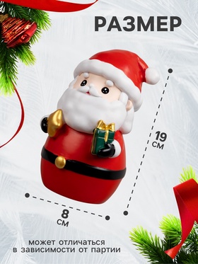 Светодиодная фигура «Дед Мороз» 8×19×8 см, пластик, батарейки LR44×3 (в комплекте), свечение тёплое белое