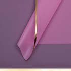 Пленка для цветов матовая, "С золотым тиснением", 57х57 см, розовая - Фото 1