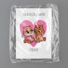 Открытка мини, набор на 14 февраля «Вечер для влюбленных», 10 шт., 10.5×14.8 см 9948307