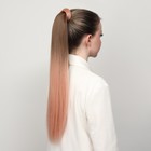 Хвост накладной, прямой волос, на резинке, 60 см, 100 гр, цвет омбре русый/пепельно-розовый - фото 9387050