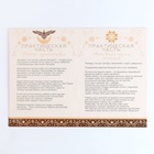 Карта желаний своими руками «Любовь к себе», набор для творчества. - Фото 6