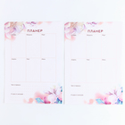 Карта желаний своими руками «В полете», набор для творчества. - Фото 5