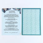 Карта желаний своими руками «Открой свои истинные желания», набор для творчества. - Фото 11