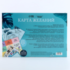 Карта желаний своими руками «Открой свои истинные желания», набор для творчества. - Фото 13