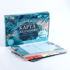 Карта желаний своими руками «Открой свои истинные желания», набор для творчества. - Фото 2