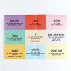 Карта желаний своими руками «Открой свои истинные желания», набор для творчества. - Фото 3