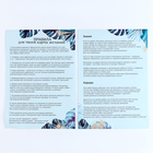 Карта желаний своими руками «Открой свои истинные желания», набор для творчества. - Фото 8