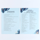 Карта желаний своими руками «Открой свои истинные желания», набор для творчества. - Фото 9