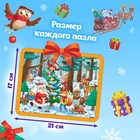 Новогодний набор пазлов 5 в 1, на подложке, с рамкой, 70, 80, 84 детали - Фото 3