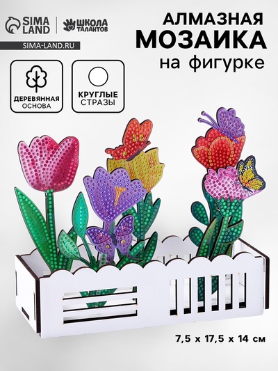 Алмазная вышивка «Цветы с бабочками в саду», интерьерный декор