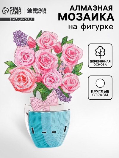 Алмазная вышивка «Розы», интерьерный декор