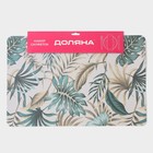 Салфетки сервировочные на стол Доляна Flores, 4 шт., 28×43 см - Фото 6