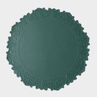 Набор салфеток сервировочных «Элоиза», 4 шт, d=37,5 см, цвет зелёный - фото 4404840