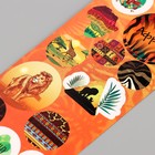 Наклейка для творчества пластик "Африка" 6,5х19 см - Фото 4