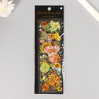 Наклейки PVC "Солнечные цветы" набор 3 листа золотое тиснение 6х18 см - фото 23291221