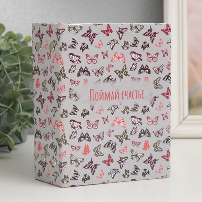 Фотоальбом на 96 фото 10×15 см «Бабочки. Поймай счастье», 16.5×12×5.5 см