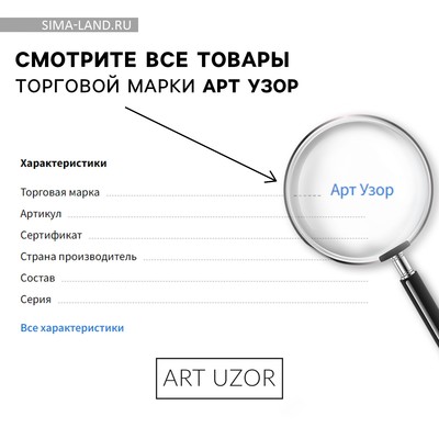 Трафарет для творчества «С Новым годом», 15×15 см, пластик