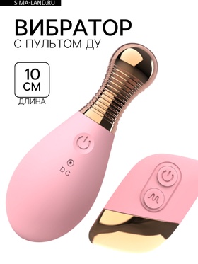 Вибратор клиторальный, 10 режимов, пульт ДУ, розовый  (артикул 9910790)  большой выбор товаров оптом и в розницу по низким ценам с доставкой
