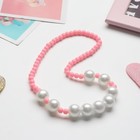 Бусы детские «Выбражулька» жемчужинка, 20 см, цвет бело-розовый - Фото 2